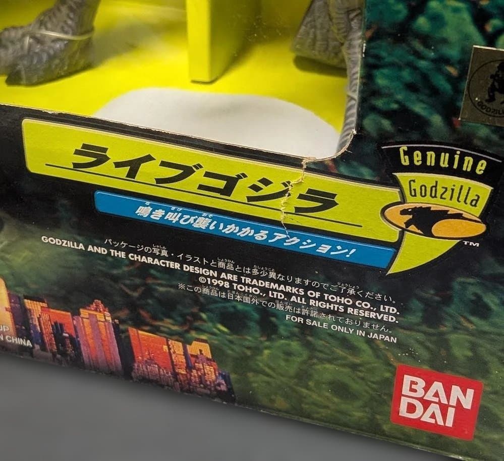 エメリッヒ版「GODZILLA」ライブゴジラ箱入未使用（バンダイ）