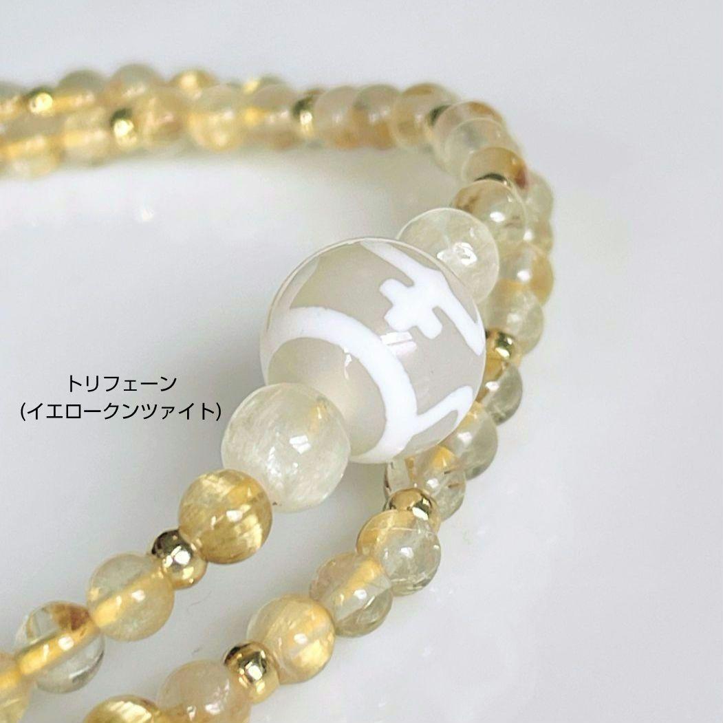 【宝瓶天珠】白玉髄 タイチンルチルクォーツひと粒天珠の2重ブレス 高品質