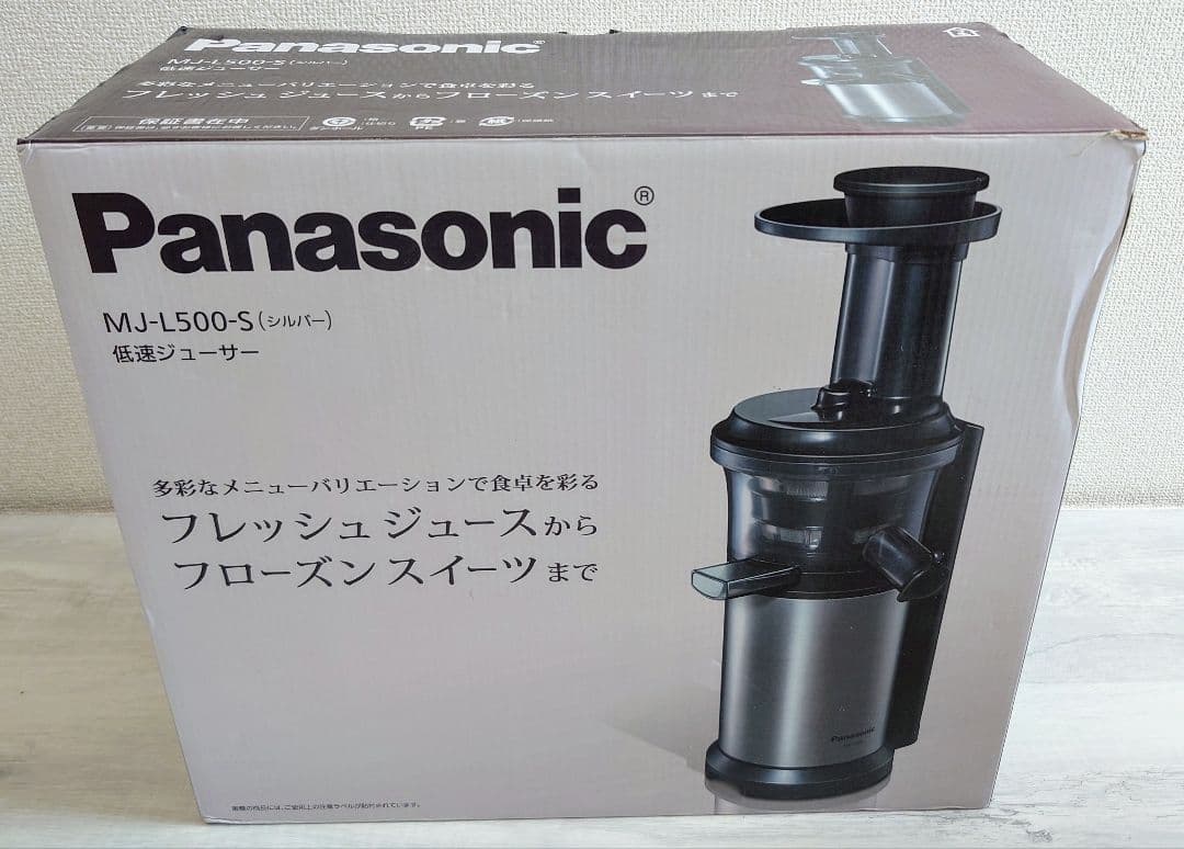 Panasonic パナソニック 低速ジューサー ミキサー MJ-L500-S