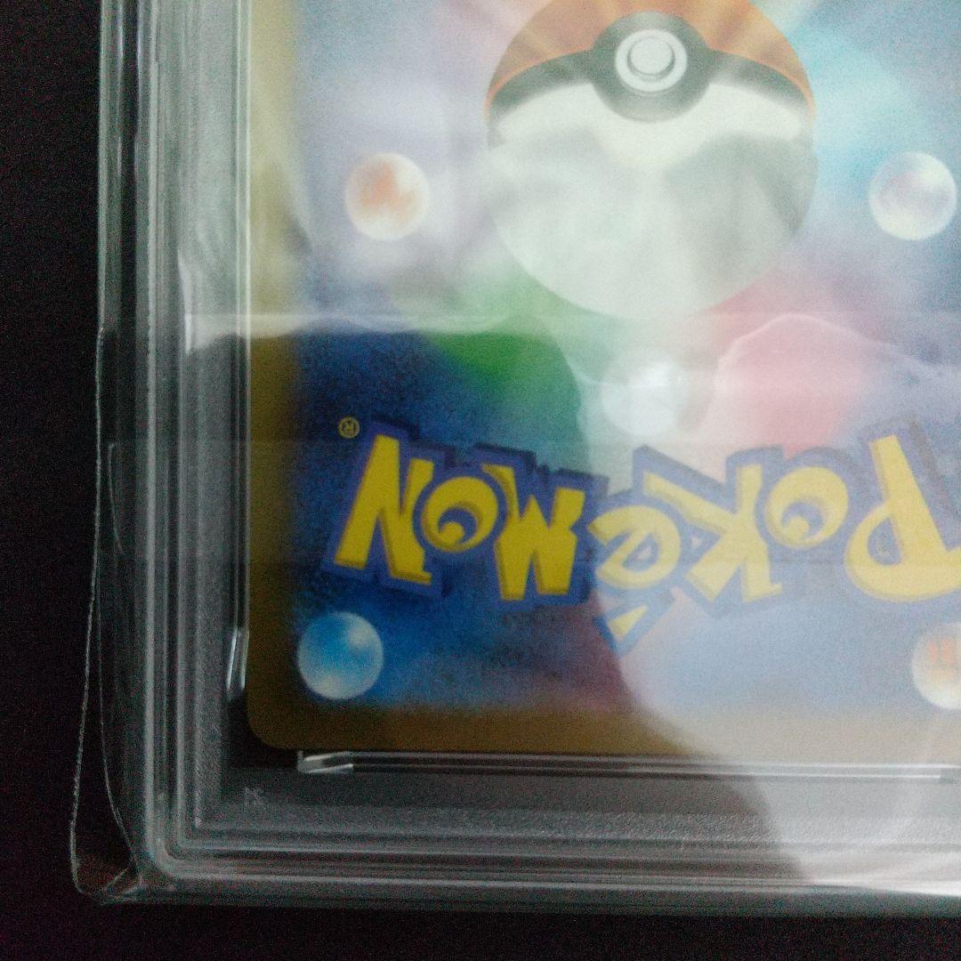【PSA9】名探偵ピカチュウ PROMO SV-Pプロモカード 098/SV-P