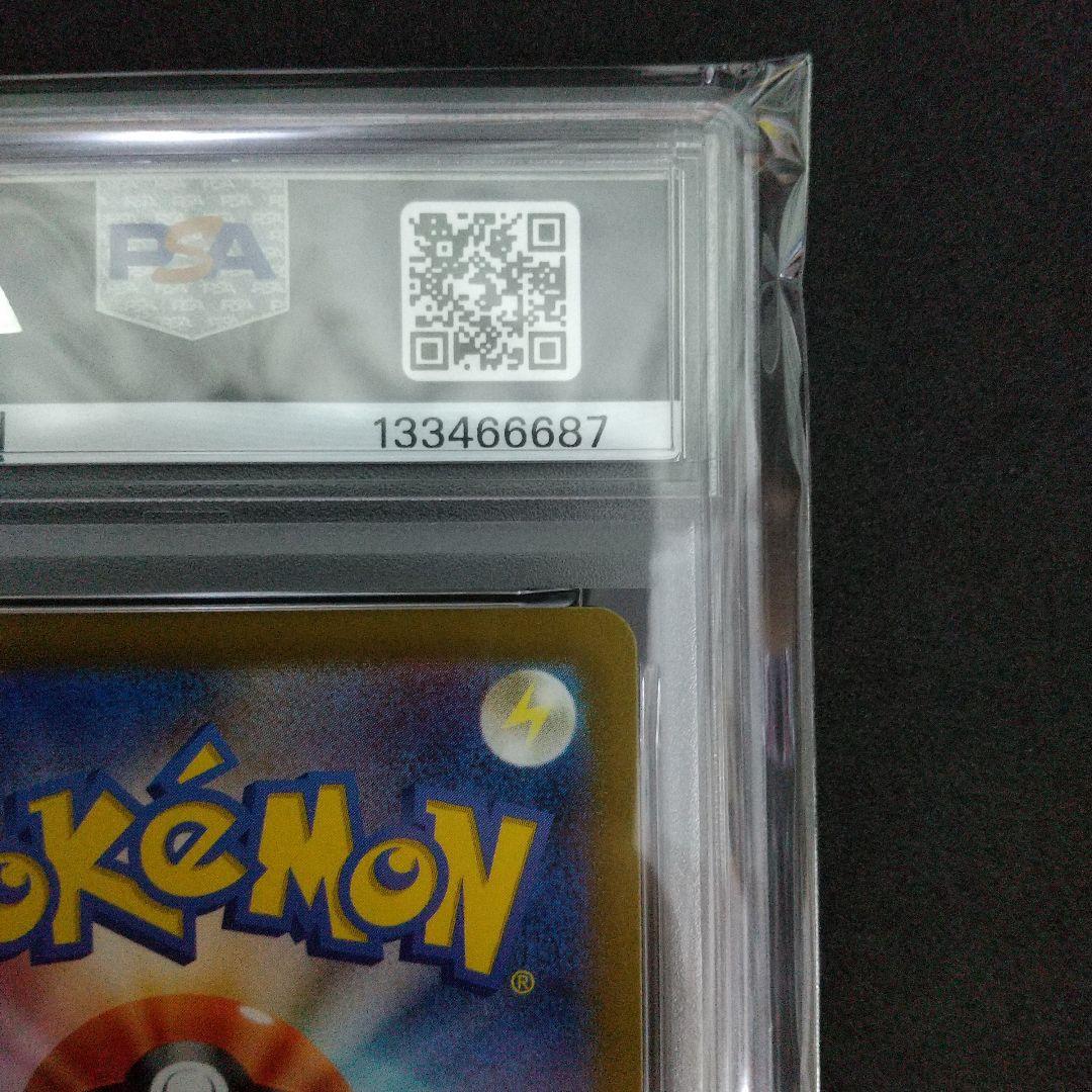 【PSA9】名探偵ピカチュウ PROMO SV-Pプロモカード 098/SV-P