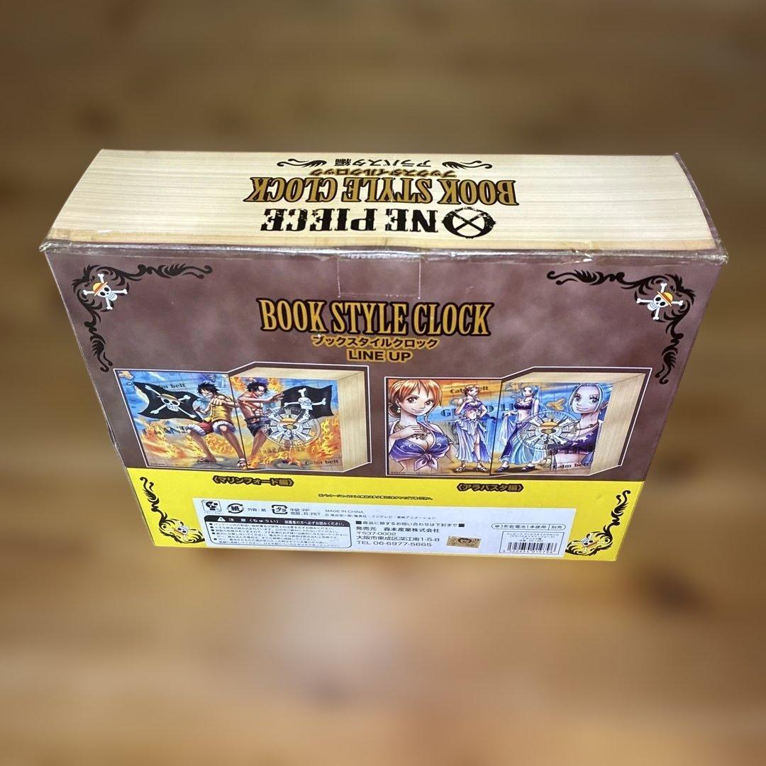 ONE PIECE BOOK STYLE CLOCK アラバスター編