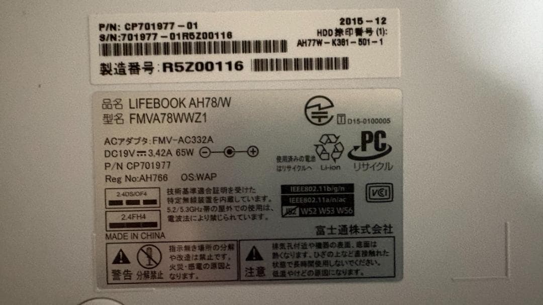 LIFEBOOK　AH78/W