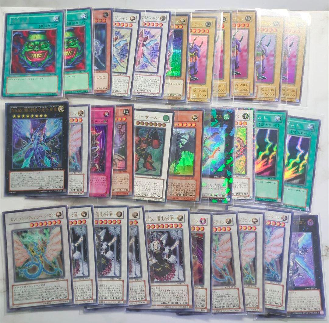 遊☆戯☆王【不要カードストレージまとめ売りセット⑥】1枚辺り30〜40円ほど！