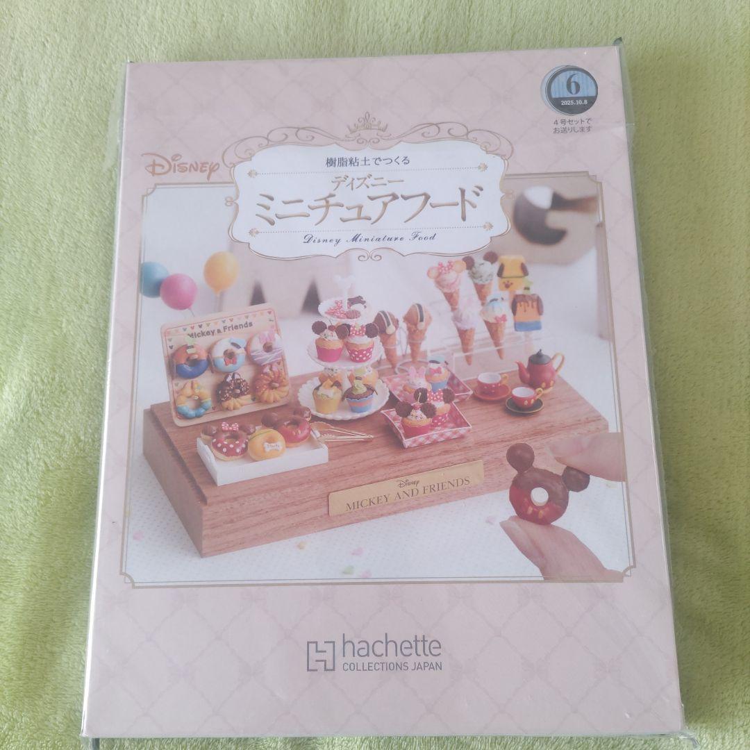 ディズニーミニチュアフード　未使用　樹脂粘土