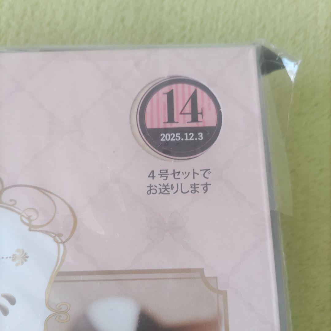 ディズニーミニチュアフード　未使用　樹脂粘土