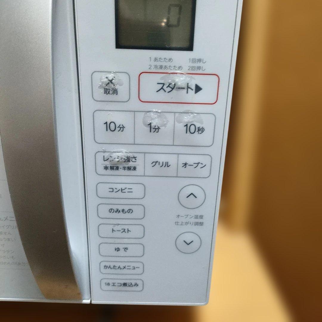 【Haier/ハイアール】オーブンレンジ JM-V16D 2019年製