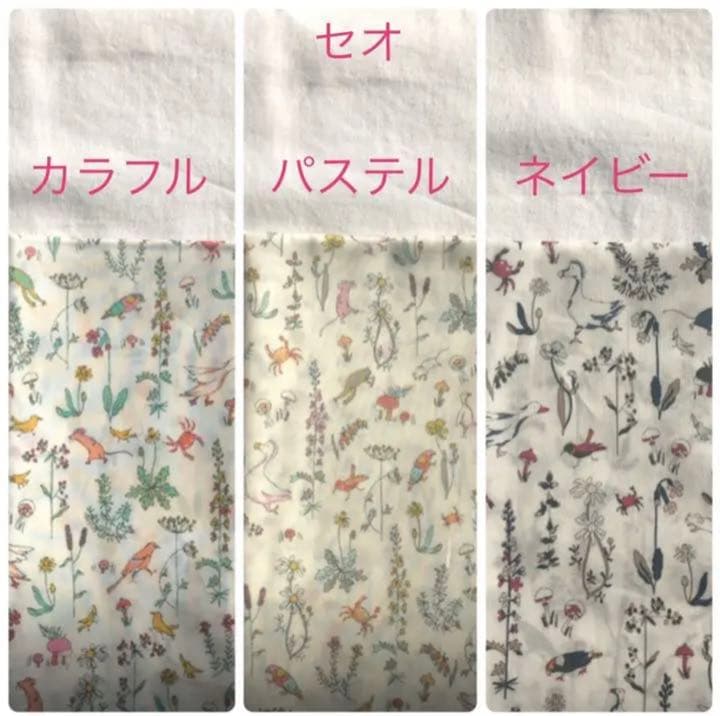 minami生地見本　リバティ　アニマル♡