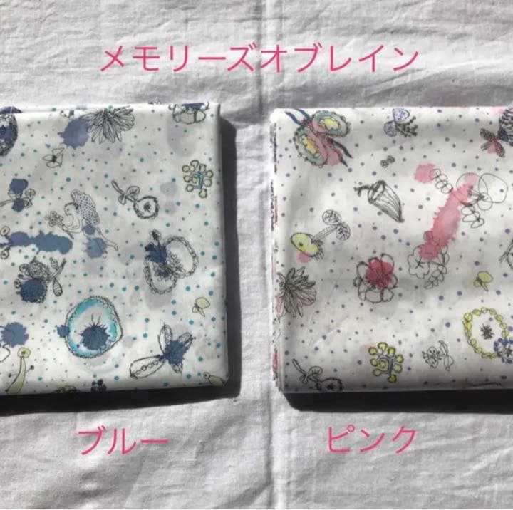 minami生地見本　リバティ　アニマル♡