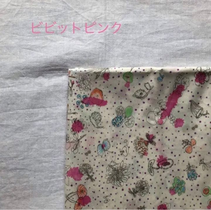 minami生地見本　リバティ　アニマル♡