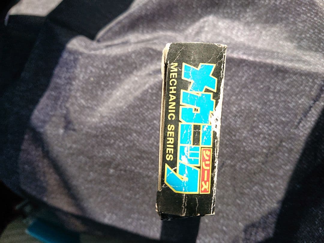 メカニックシリーズ ギャバン