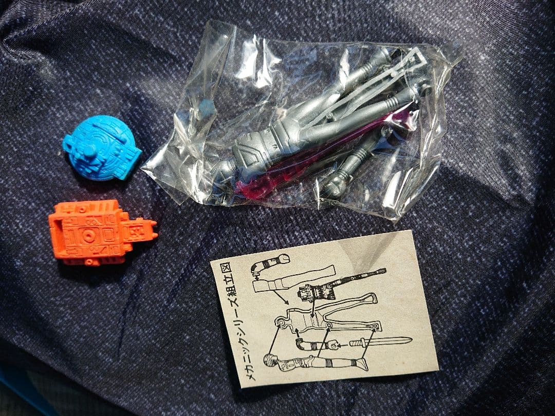 メカニックシリーズ ギャバン