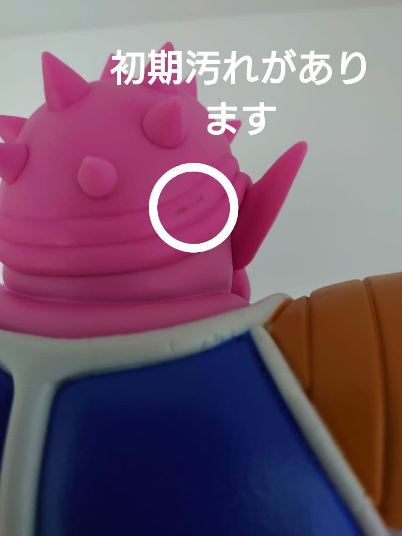 開封済 一番くじ ドラゴンボール 恐怖!!フリーザ軍 フィギュア 4体セット