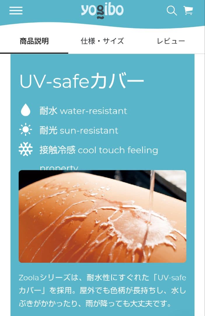 yogiboヨギボーズーラサポート クッションカバー青