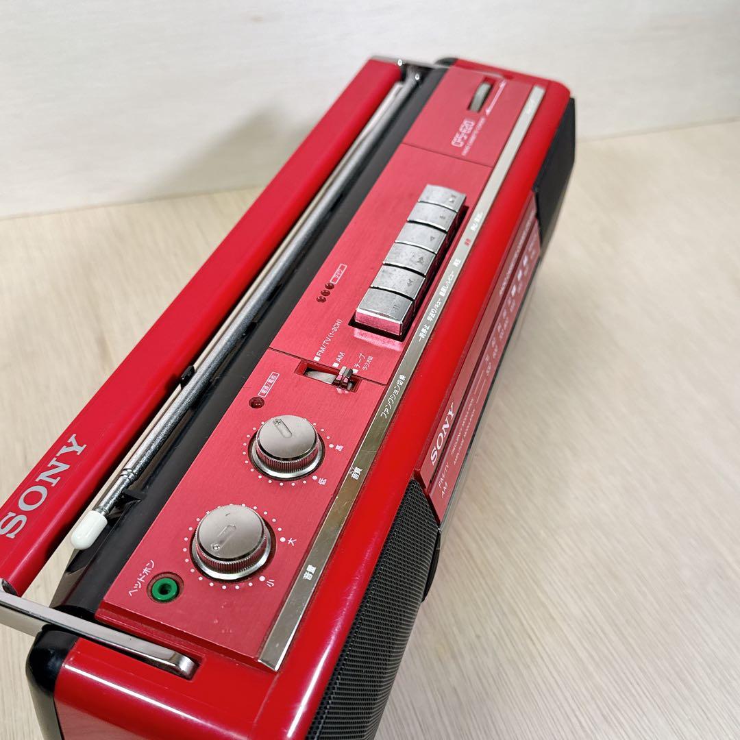 SONY CFS-E20 赤 ラジカセ FM/AM 通電・ラジオOK 昭和レトロ
