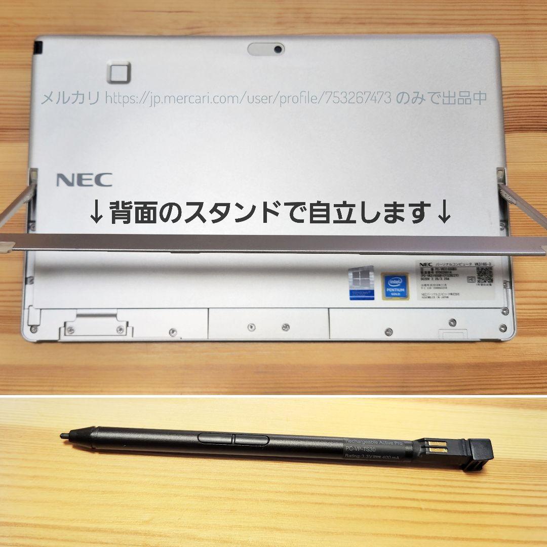 描きやすい大画面12インチ★高速充電ペン★防滴★NECVS3お絵描きタブレット