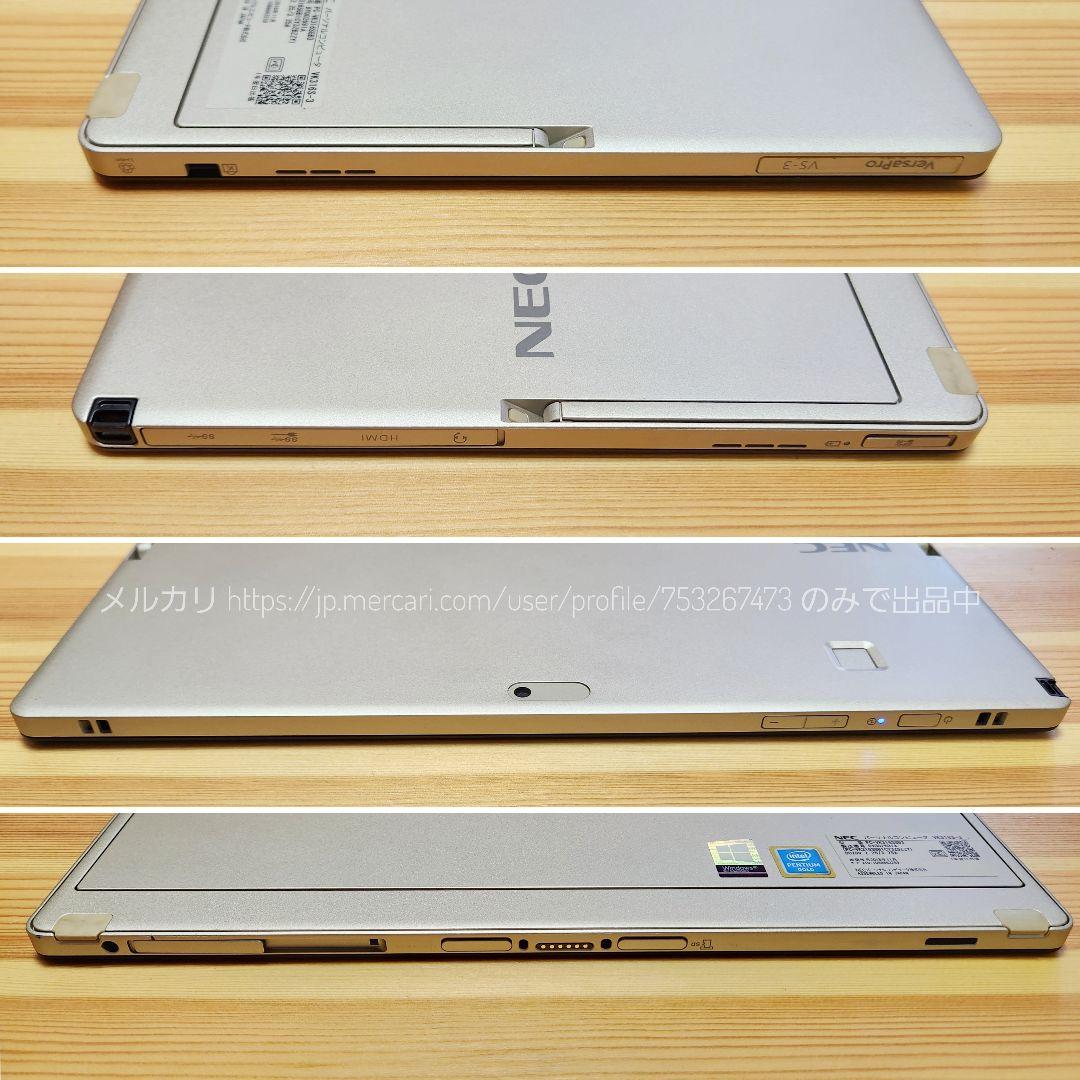 描きやすい大画面12インチ★高速充電ペン★防滴★NECVS3お絵描きタブレット
