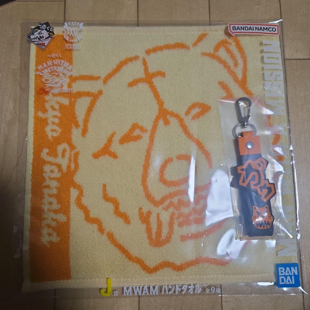 な*ぎ様 マンウィズ mwam トーキョータナカ タナパイ 一番くじ クッション