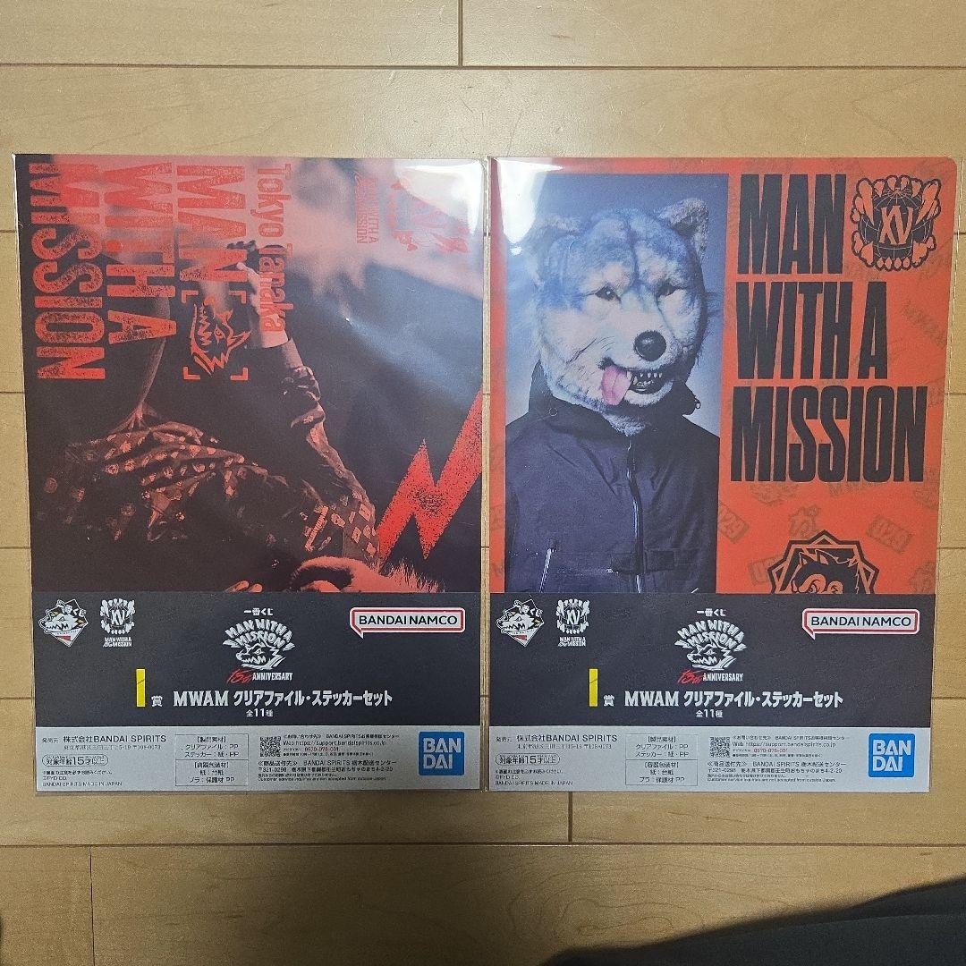 な*ぎ様 マンウィズ mwam トーキョータナカ タナパイ 一番くじ クッション