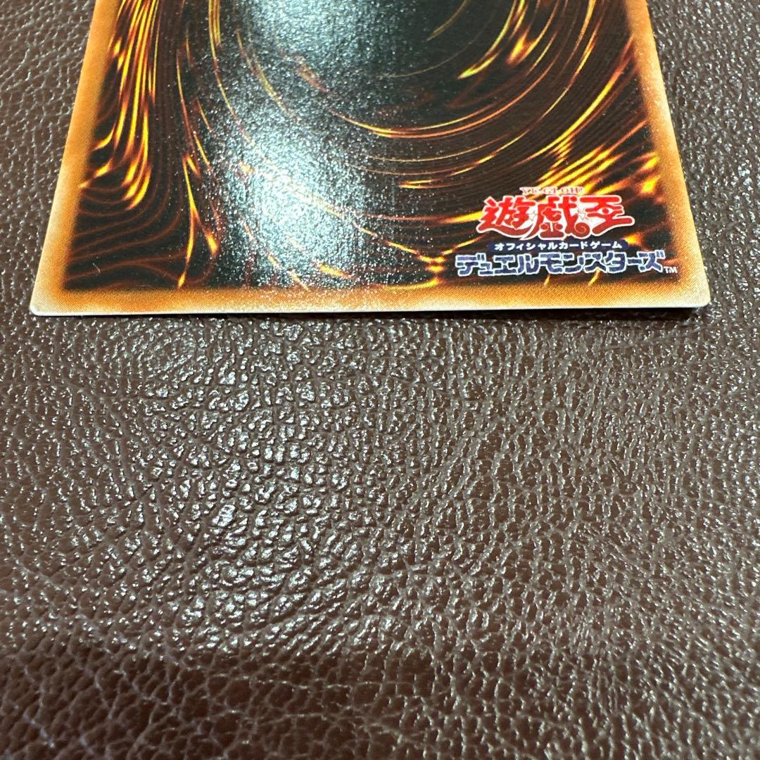 旧裏 遊戯王カード