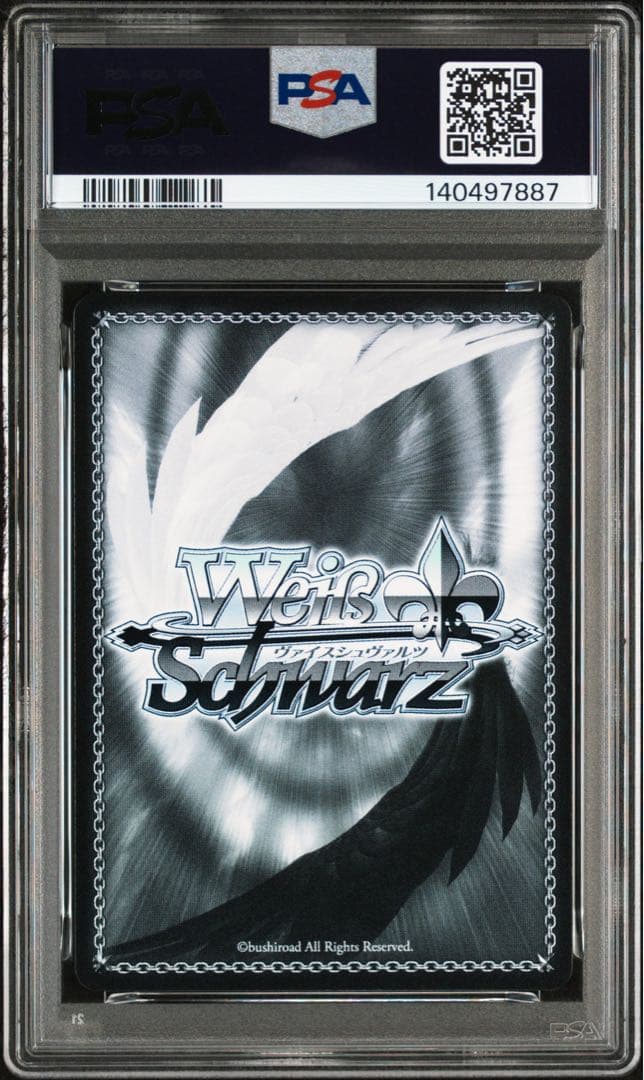 一緒に過ごす夏 クド SP Key 25th psa10 ヴァイスシュヴァルツ