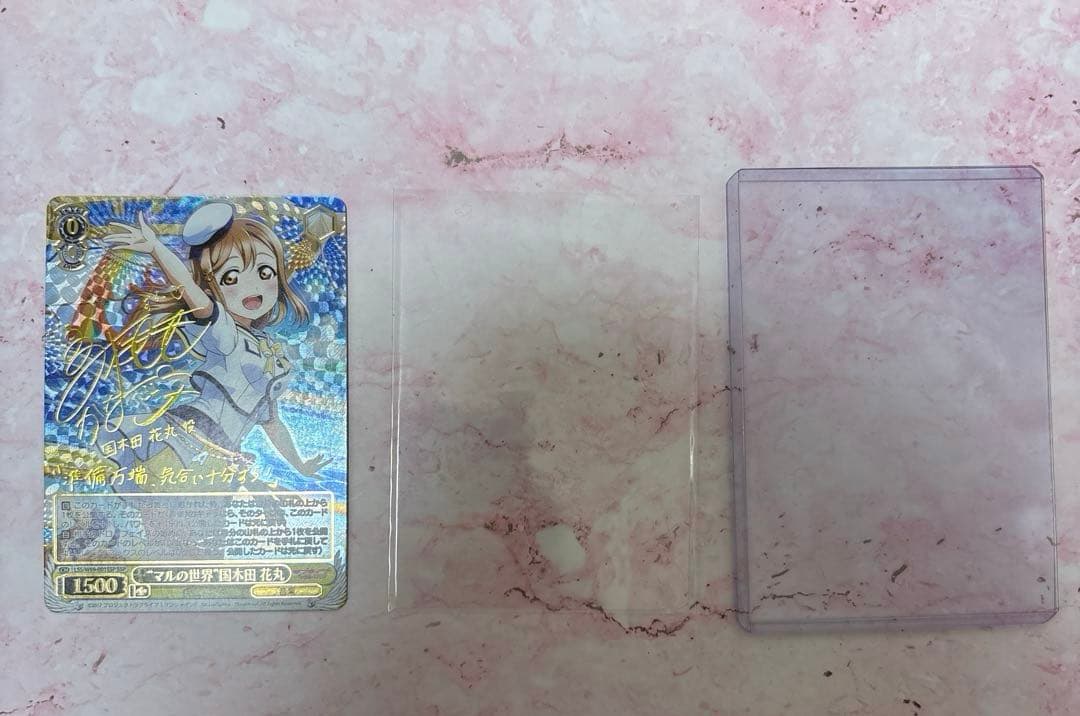 ヴァイスシュヴァルツ　マルの世界　国木田花丸　サイン　SSP WS