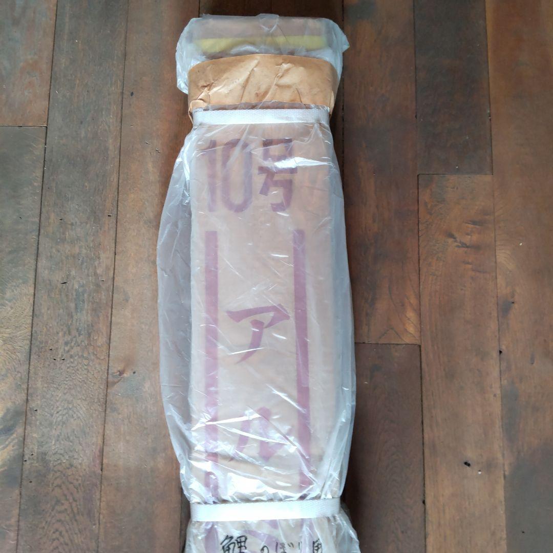 鯉のぼり用ポール(三脚付)