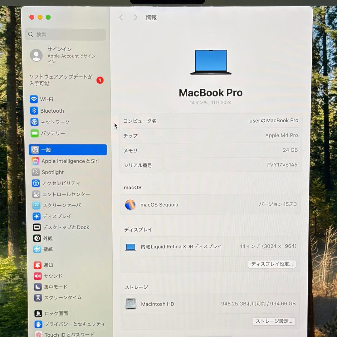 MacBook Pro 14インチM4Pro メモリ24GB SSD1TB