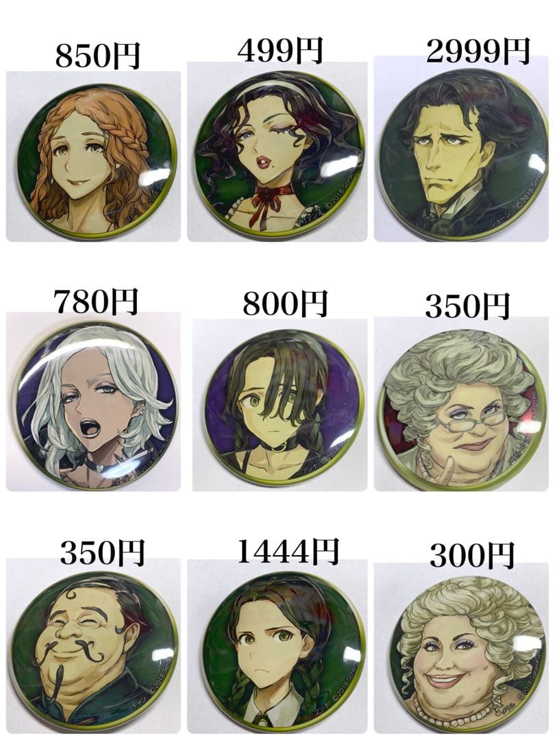 人狼ジャッジメント　ダンジョン人狼　缶バッジ　17個セット　まとめ売り　バラ売り