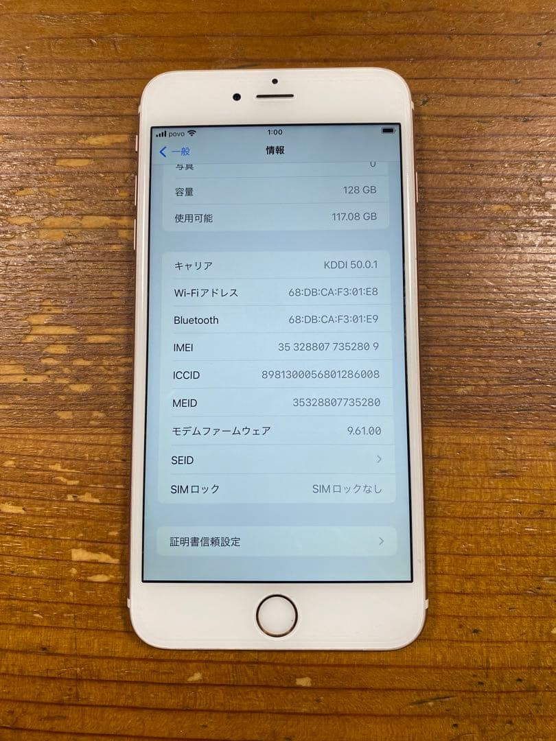 iPhone 6s Plus Rose gold 128GB SIMフリー