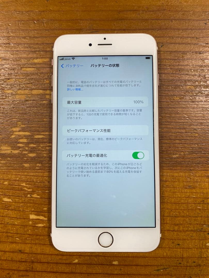 iPhone 6s Plus Rose gold 128GB SIMフリー
