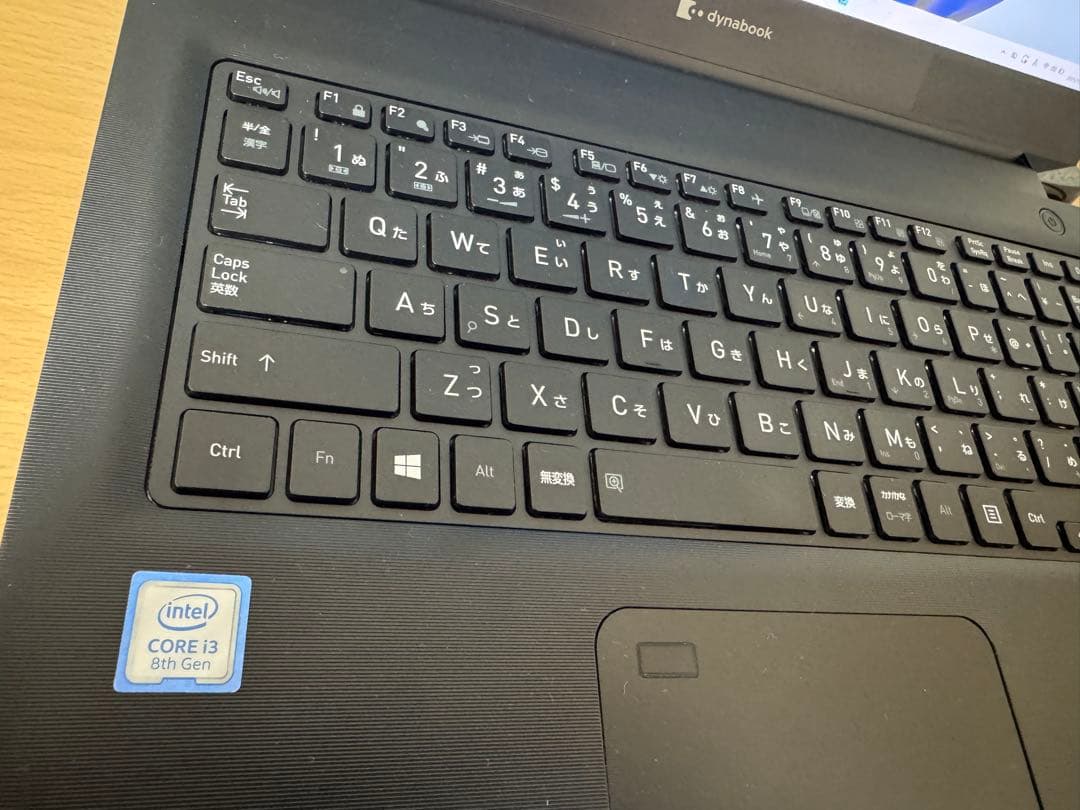 美品 dynabook S73 Intel Core i3 8世代