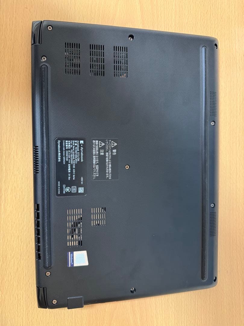 美品 dynabook S73 Intel Core i3 8世代