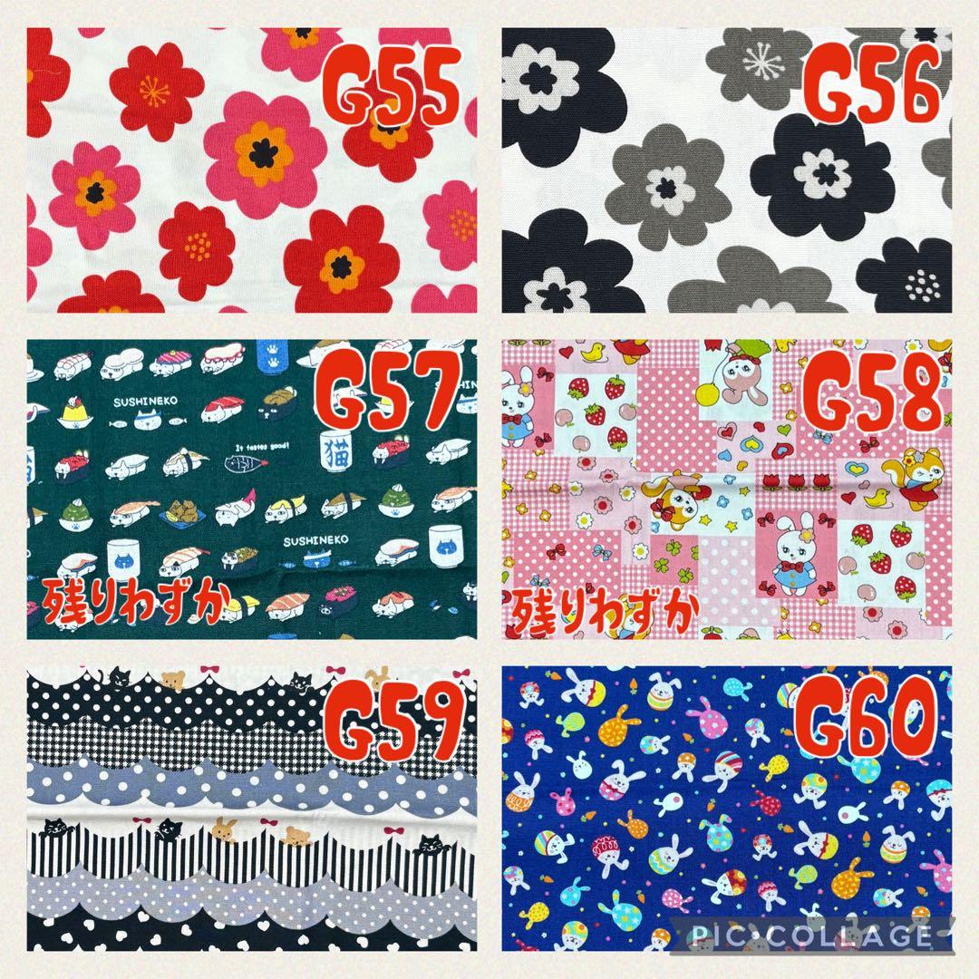 ハンドメイド　オーダーページ　女の子ver.1 給食袋　レッスンバッグ　入園入学