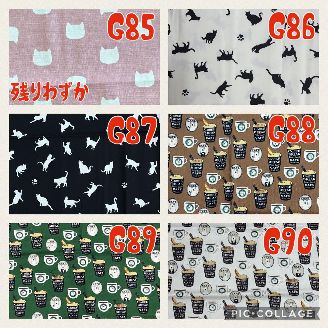 ハンドメイド　オーダーページ　女の子ver.1 給食袋　レッスンバッグ　入園入学