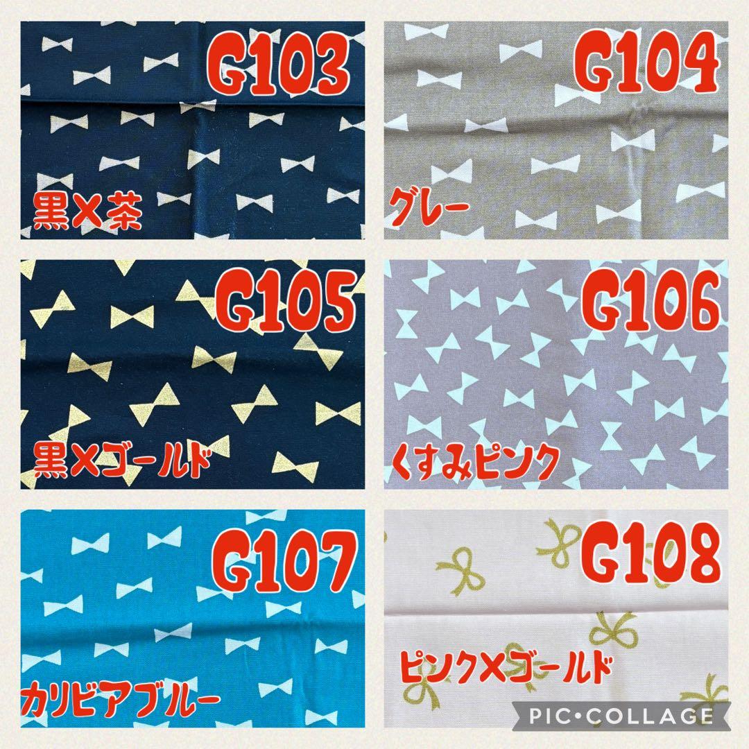 ハンドメイド　オーダーページ　女の子ver.1 給食袋　レッスンバッグ　入園入学