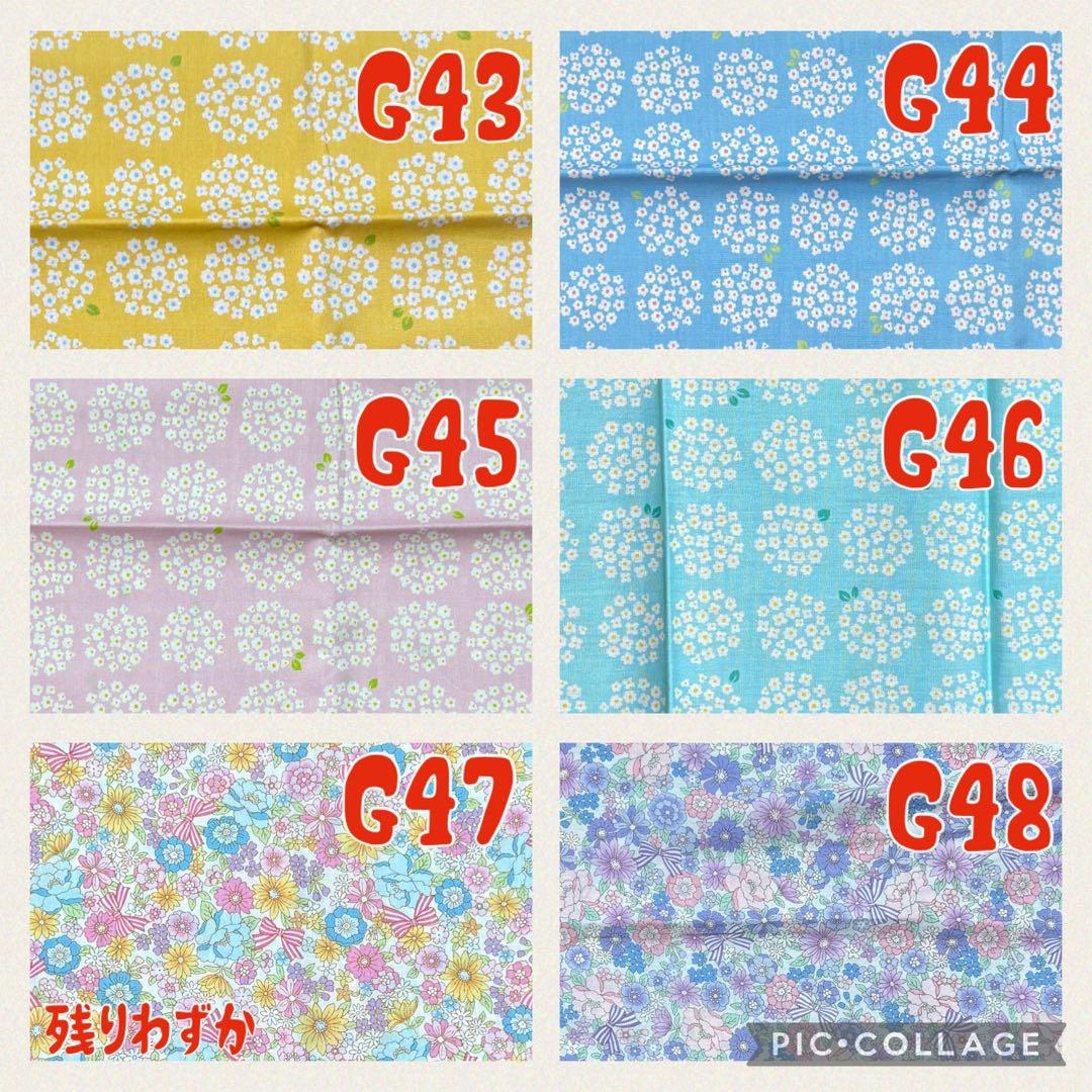 ハンドメイド　オーダーページ　女の子ver.1 給食袋　レッスンバッグ　入園入学