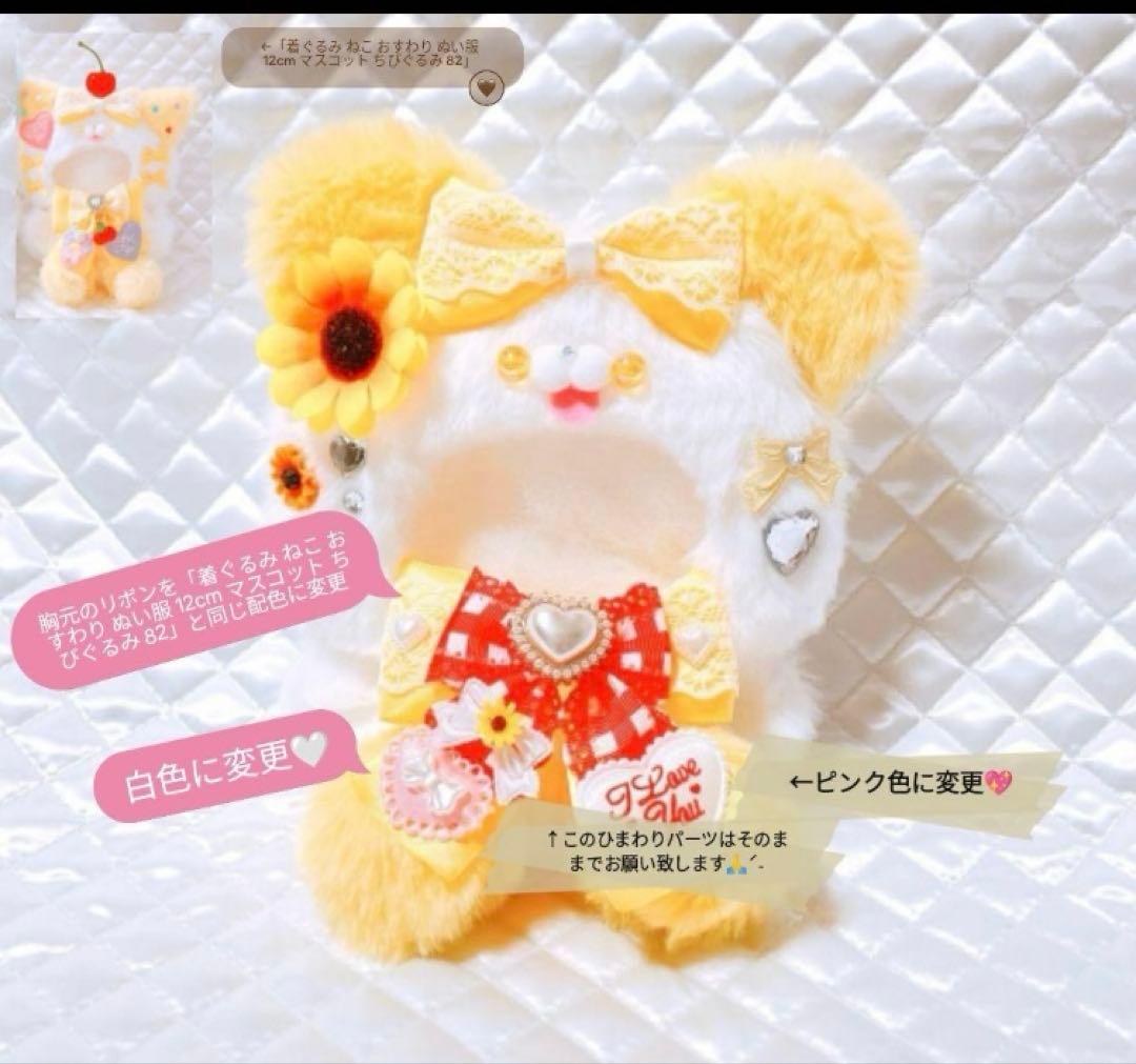Rain@即購入◎出品