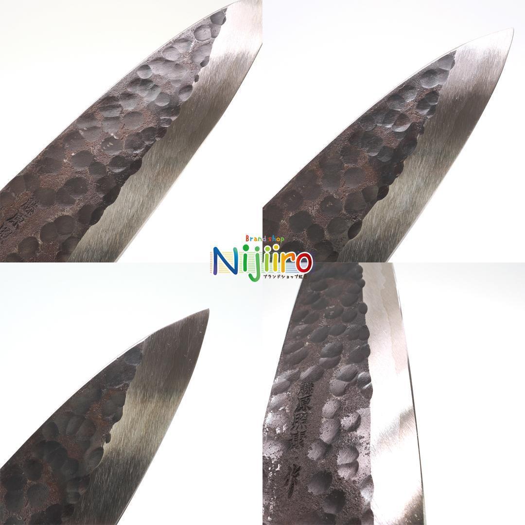 【新品同様】藤原照康作　伝家の宝刀　包丁　青紙スーパー　出刃包丁