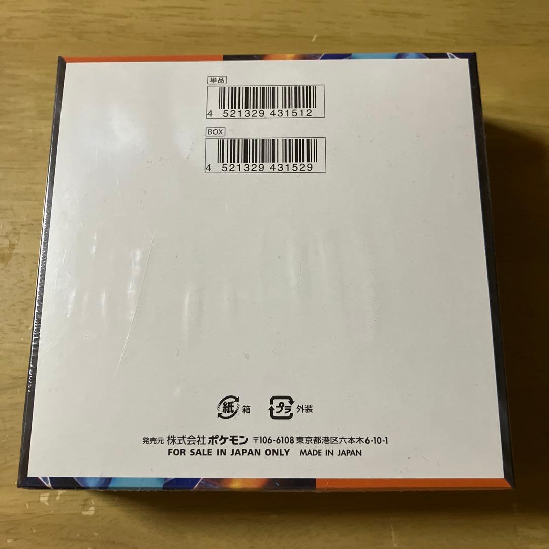 ポケモンカード　インフェルノX box