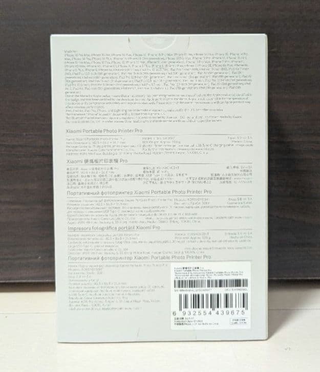 プリンター・複合機 Xiaomi Portable Photo Printer Pro