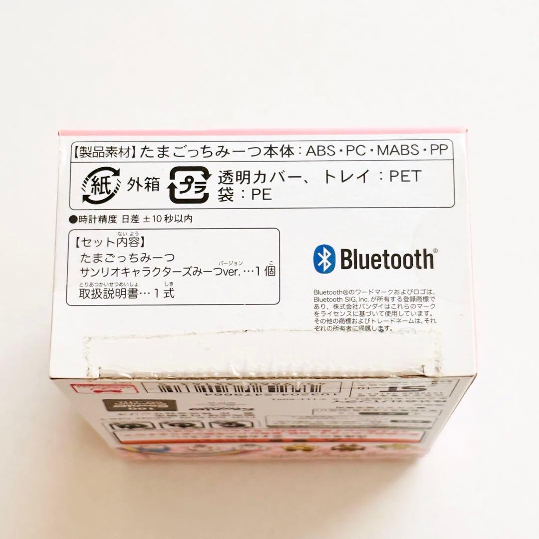 バンダイ たまごっちみーつ サンリオキャラクターズみーつver. 日本限定