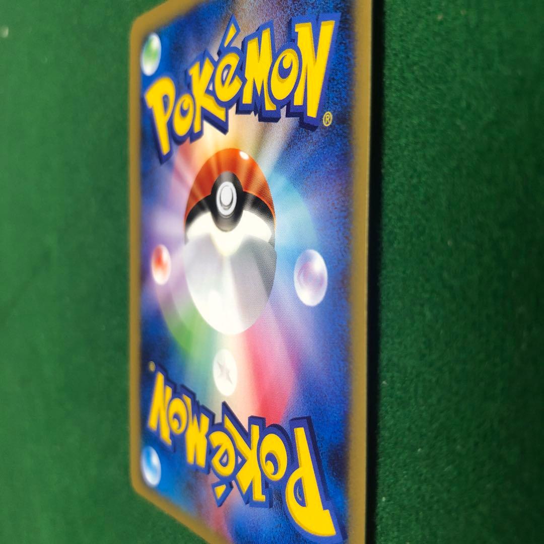 ポケモンカードVS シバのハガネール