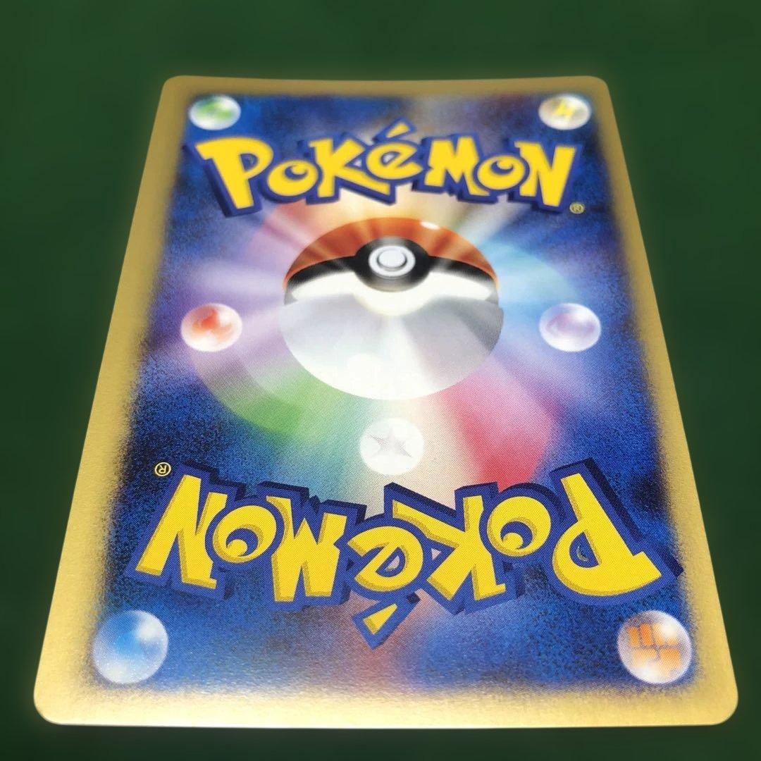 ポケモンカードVS シバのハガネール