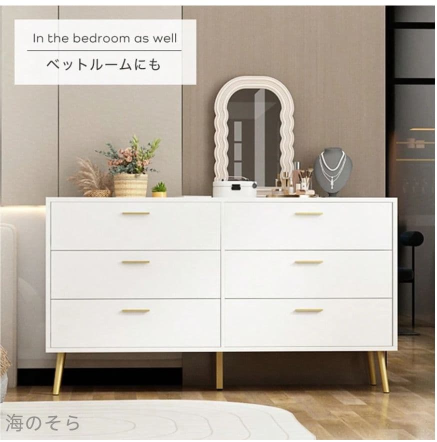 FUFUGAGA チェスト 120cm 3段 6杯