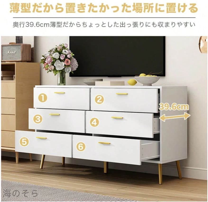 FUFUGAGA チェスト 120cm 3段 6杯