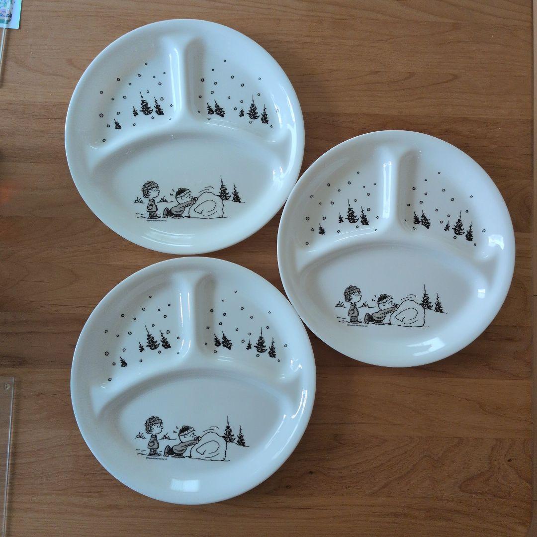 スヌーピーコレール 仕切り皿 3枚セット