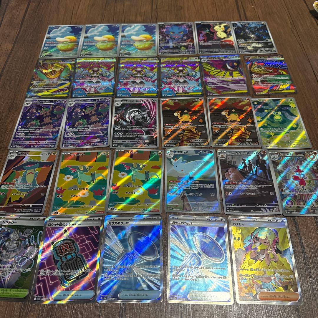 ポケモンカード SAR MAメガゲンガーまとめ
