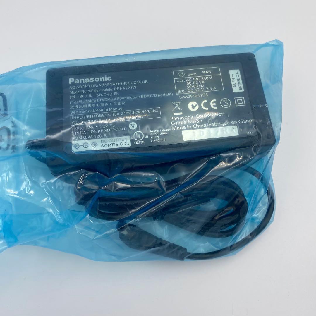 Panasonic DMP-BV200 ポータブルブルーレイ＆DVDプレーヤー