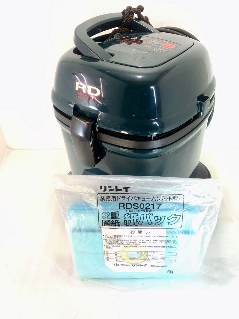 リンレイ ハイパワー業務用ドライバキューム RD-370R